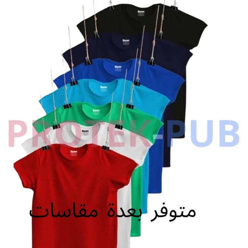 تريكو صيفي للعمل خفيف ومريح طول النهار